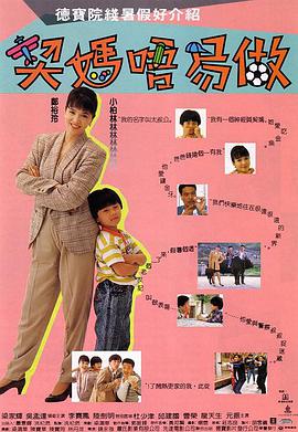 校园色女